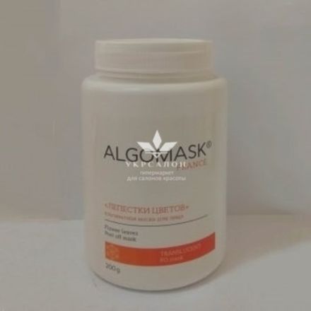 Альгінатна маска для обличчя Пелюстки квітів Floral leaves Peel-off Mask, Algomask