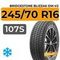 Bridgestone Blizzak DM-V2 245/70 R16 107S