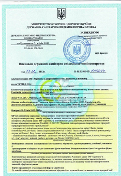 Альгинатная маска Гинкго Билоба & Коэнзим Q10 Ginkgo Biloba & CoQ10 Antioxidant alginate mask, Algomask