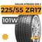 Sailun Atrezzo ZSR 2 225/55 ZR17 101W XL