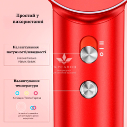 Фен Laifen профессиональный с ионизацией, 1 насадка, красный