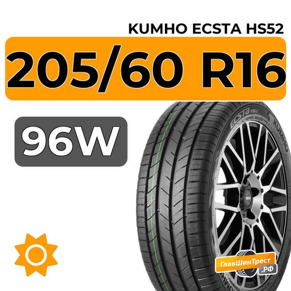 Kumho Ecsta HS52 205/60 R16 96W XL