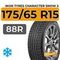 Ikon Tyres Character Snow 2 175/65 R15 88R XL