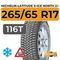 Michelin Latitude X-Ice North 2+ 265/65 R17 116T XL шип.