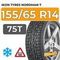 Ikon Tyres Nordman 7 155/65 R14 75T шип.