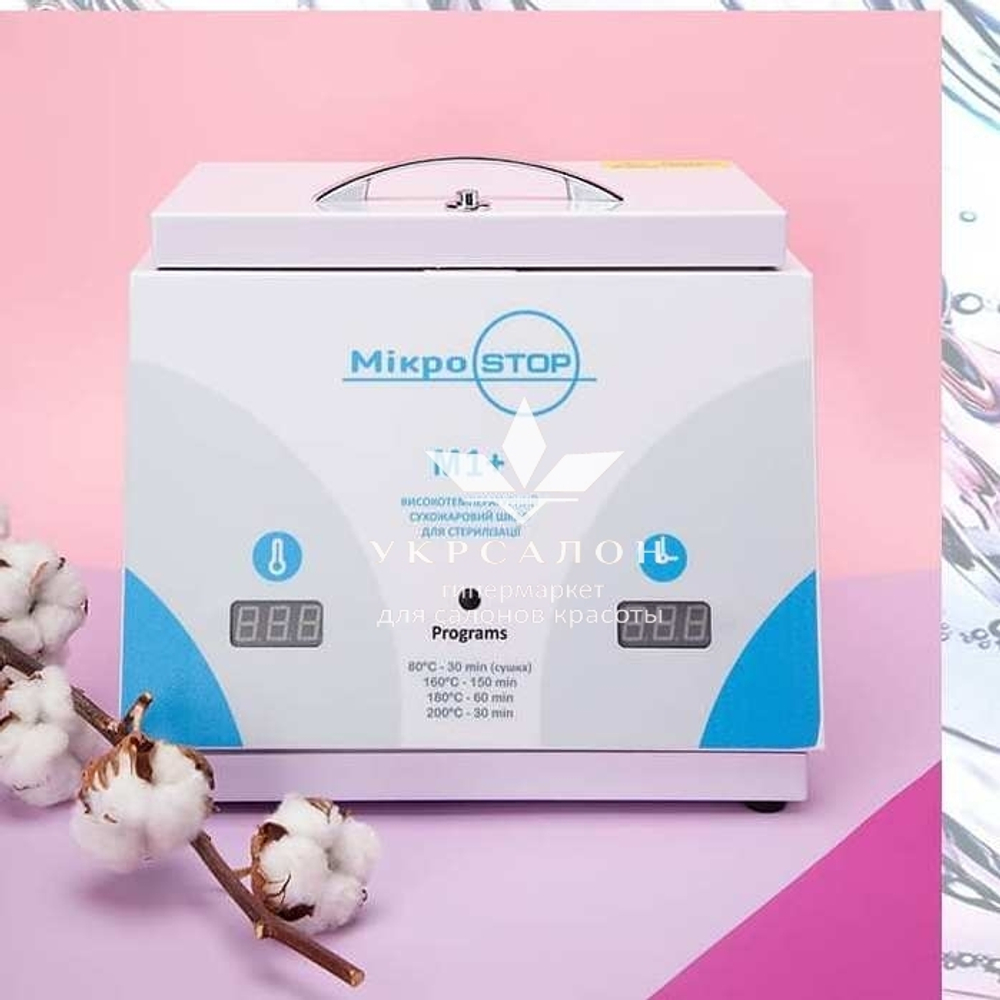 Сухожаровой шкаф Микростоп М1+