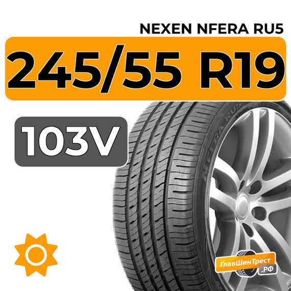 Nexen Nfera RU5 245/55 R19 103V