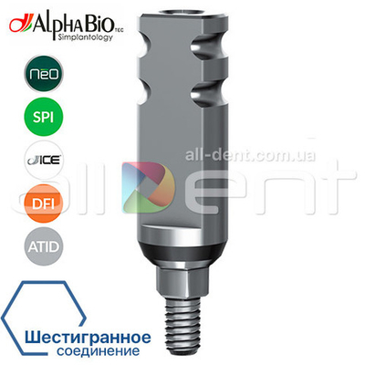 Трансфер закрытой ложки | Шестигранное соединение (IH)