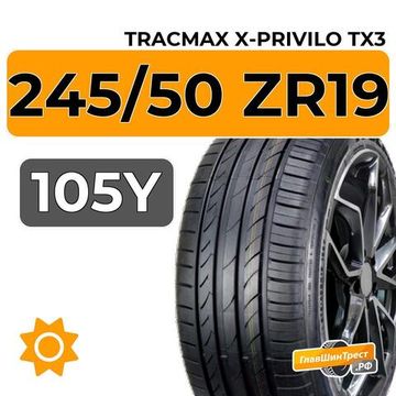 Tracmax X-Privilo TX3 245/50 ZR19 105Y XL
