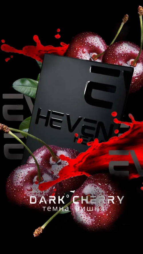 Табак Heven Dark Cherry (Хевен Темная Вишня) 50г