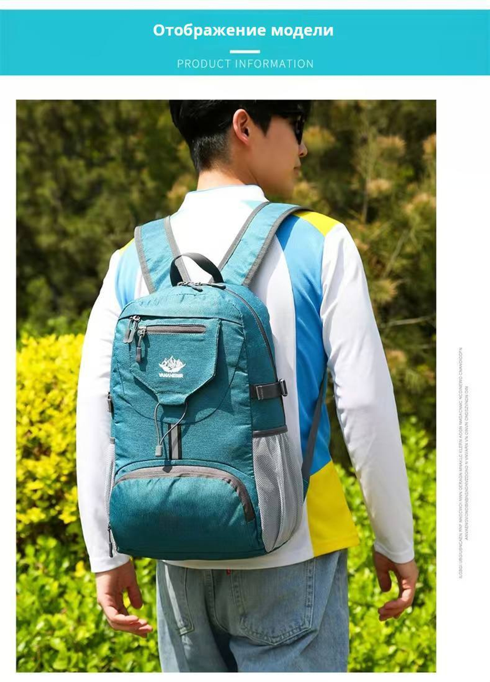 Рюкзак для повседневки и путешествий