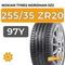Nokian Tyres Nordman SZ2 255/35 ZR20 97Y XL