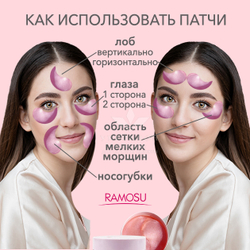 Гідрогелеві патчі Dr.Hedison з пептидами для зони навколо очей Returning Eye Patch