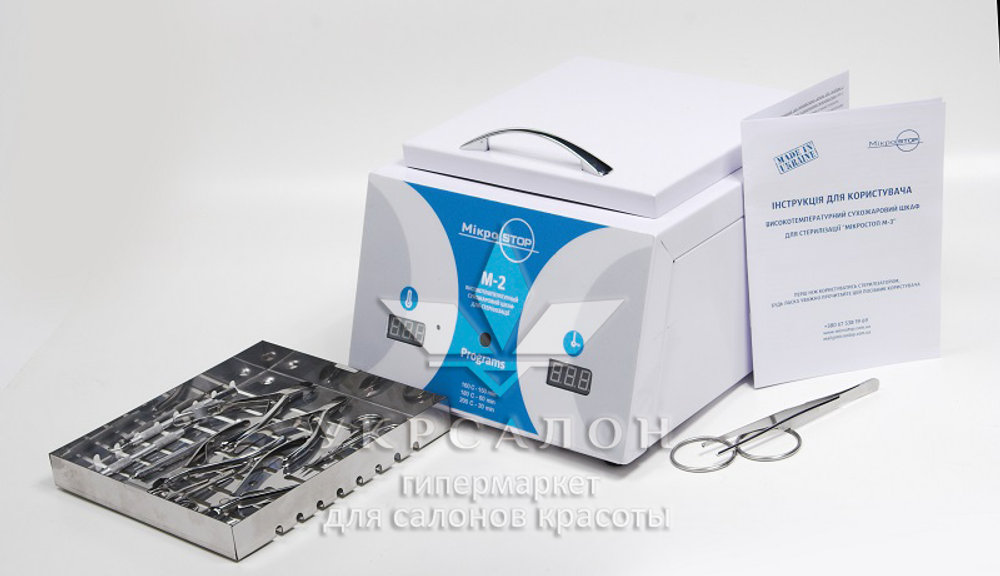 Сухожаровой шкаф Микростоп М2