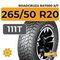 Roadcruza RA7000 X/T 265/50 R20 111T XL