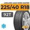 LingLong Leao Nord Master 225/40 R18 92T XL