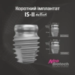 NeoBiotech IS-ll Active (Neo CMI implant)