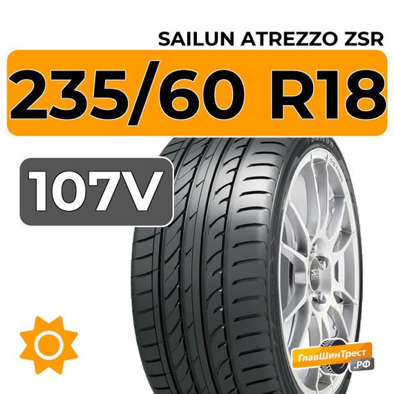 Sailun Atrezzo ZSR SUV 235/60 R18 107V XL