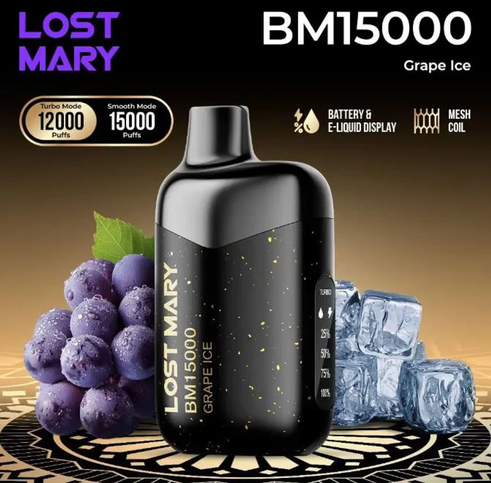 Lost Mary BM15000 - Grape Ice (2% nic)