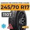 Hankook Tire Winter I*Pike X W429A 245/70 R17 110T шип.