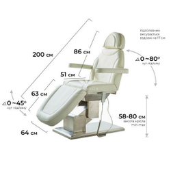 Косметологическая кушетка 050-3M (3 мотора)