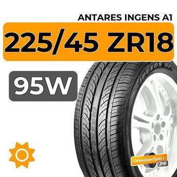 Antares Ingens A1 225/45 ZR18 95W XL