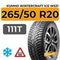 Kumho WinterCraft Ice WS31 SUV 265/50 R20 111T XL шип.
