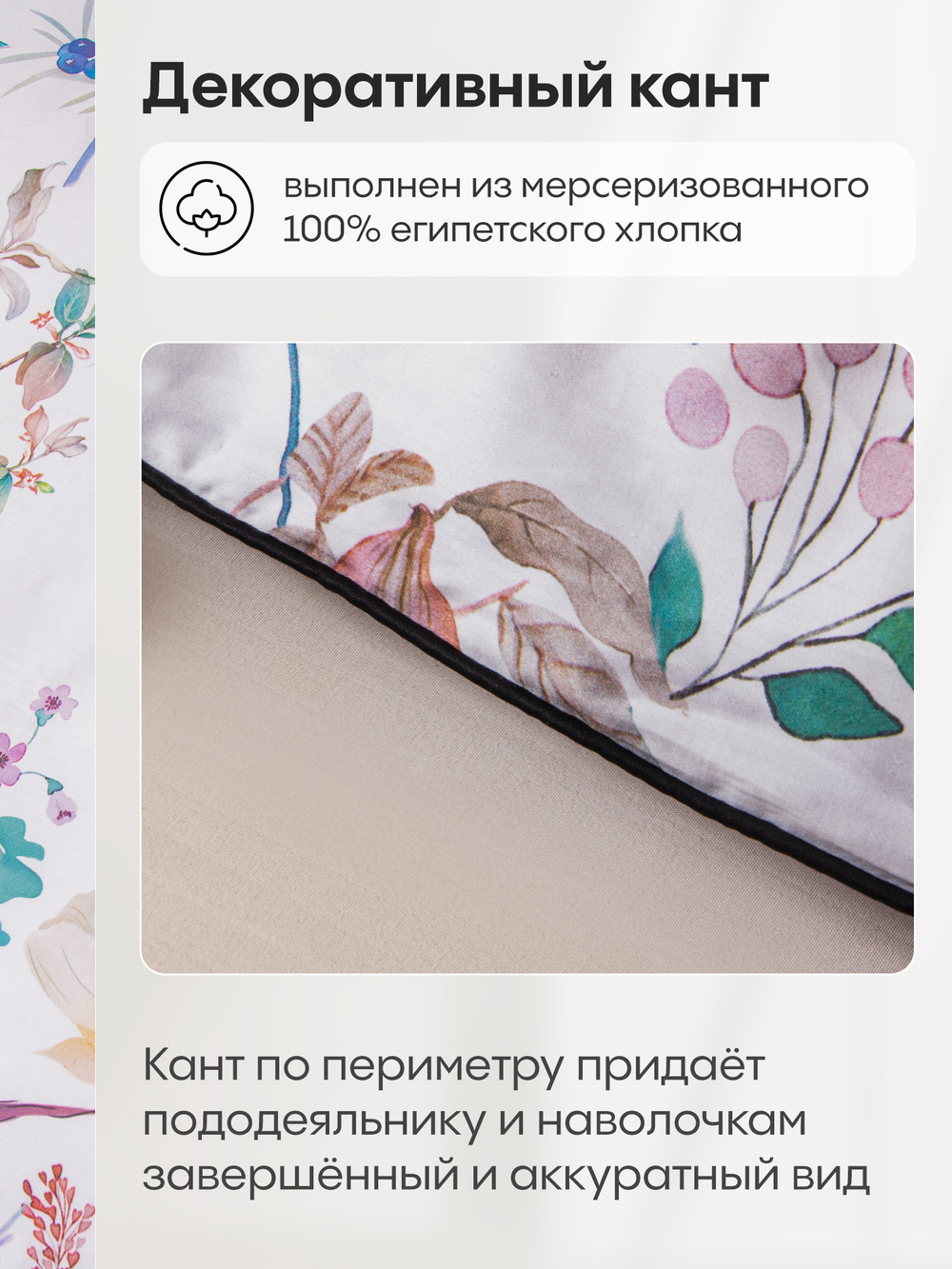 Комплект постельного белья Сатин Премиум CPA007