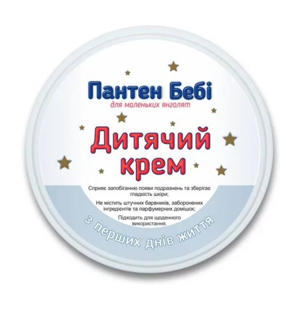 Крем дитячий Пантен Бебі, 50 мл