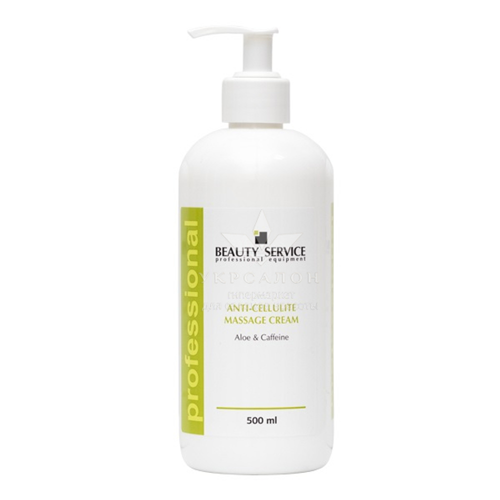 Антицеллюлитный массажный крем с алое и кофеином