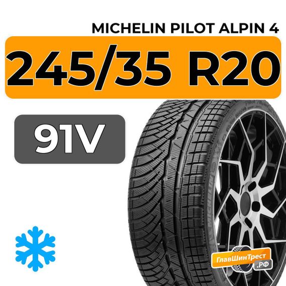 Michelin Pilot Alpin 4 245/35 R20 91V