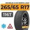Michelin X-Ice North 4 SUV 265/65 R17 116T XL шип.