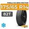 Pirelli Ice Zero FR