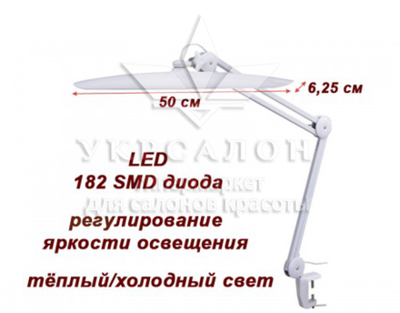 Настільна лампа 9501-CСT LED з теплим / холодним світлом