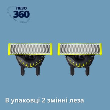 Змінне плаваюче лезо Philips OneBlade QP420/50