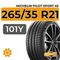 Michelin Pilot Sport 4S 265/35 R21 101Y XL
