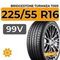 Bridgestone Turanza T005 225/55 R16 99V XL