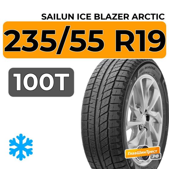 Sailun Ice Blazer Arctic SUV 235/55 R19 100T XL