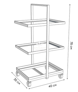 Тележка Diva Gold