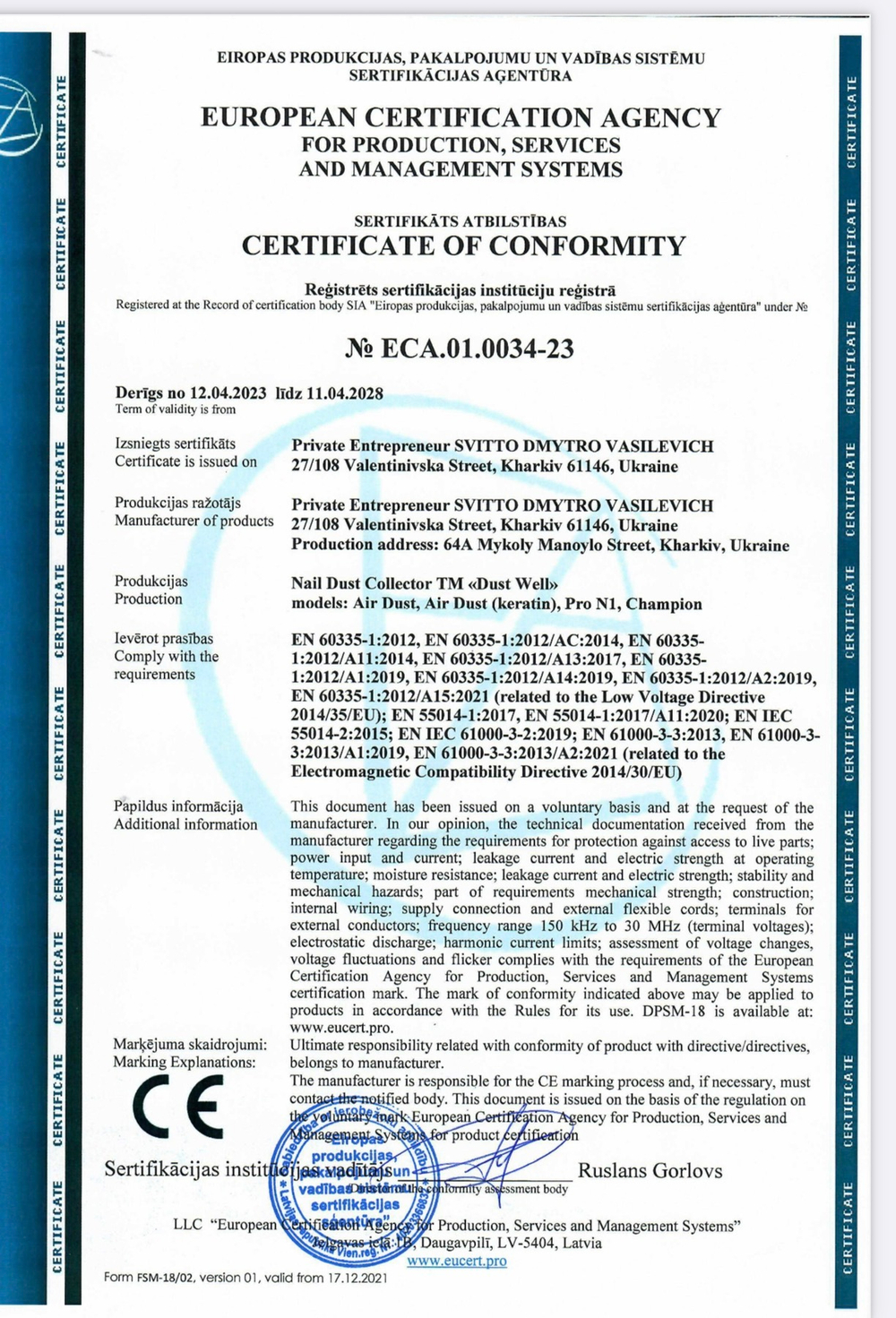 Витяжка для педикюру Air Dust з фільтром