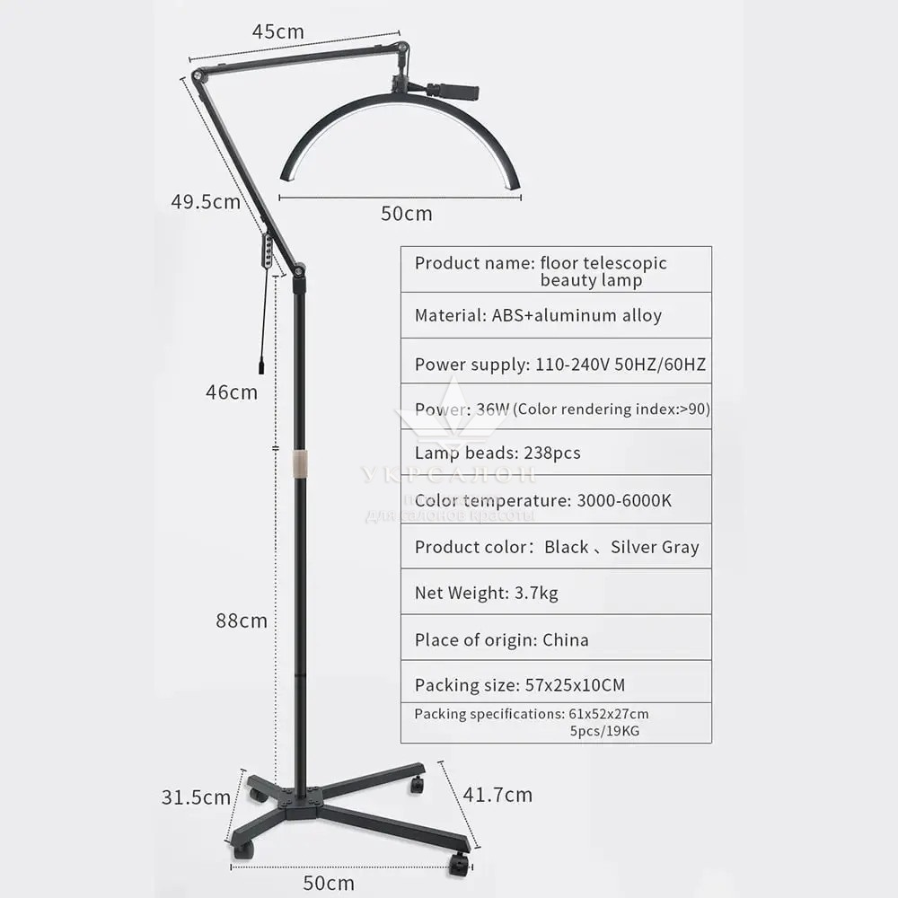 Безтіньова Led лампа для бьюті майстра універсальна HD-M40X 36W на колесах