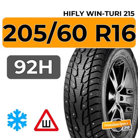 HiFly Win-Turi 215 205/60 R16 92H шип.