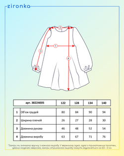 Сукня з коміром для дівчинки чорна (арт. 3822400501)