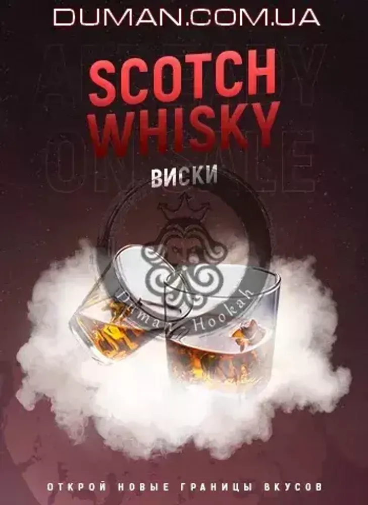4:20 Scotch Whisky (4:20 Виски) 100г