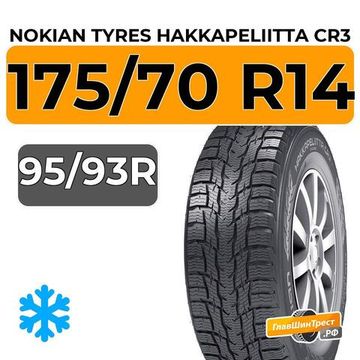 Nokian Tyres Hakkapeliitta CR3 175/70 R14C 95/93R