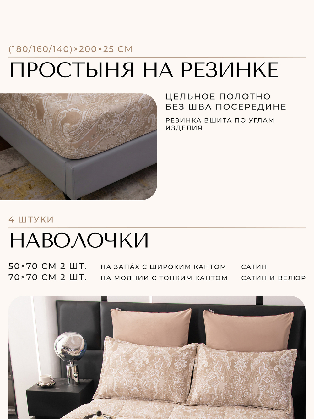 Комплект постельного белья Сатин Velouria Luxe с Одеялом VL010