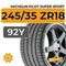 Michelin Pilot Super Sport 245/35 ZR18 92Y XL
