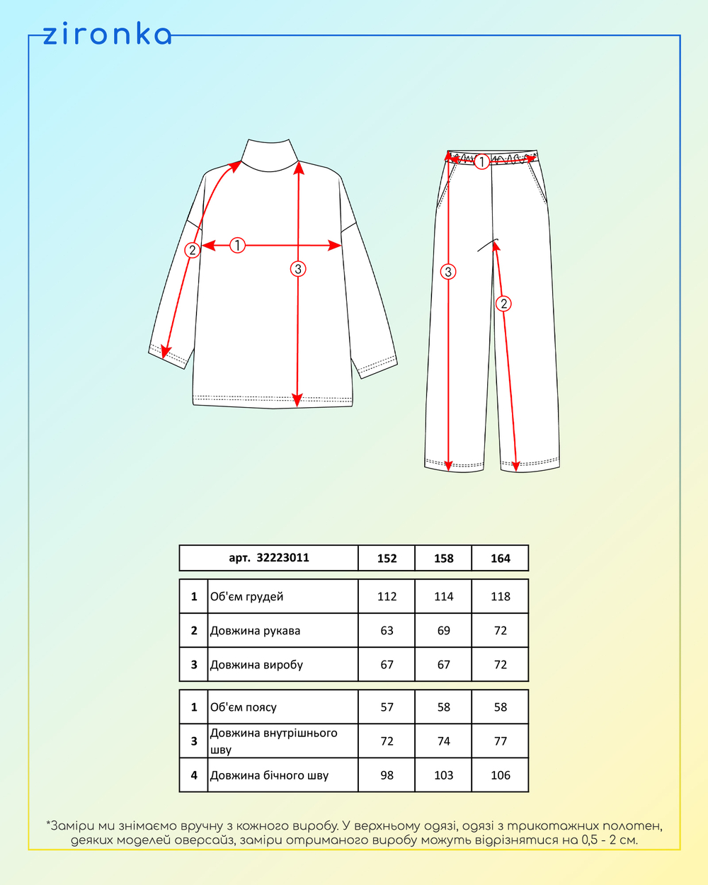 Костюм сірий для дівчинки (арт. 3222301101)