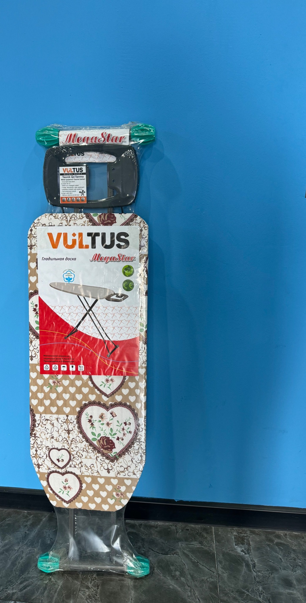 Гладильная доска Megastar 