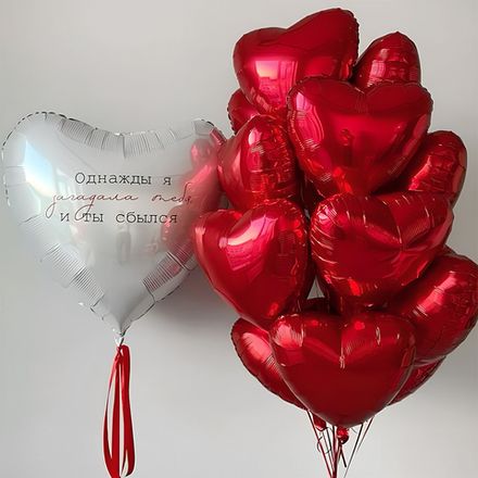 Набір кульок Кохаю тебе